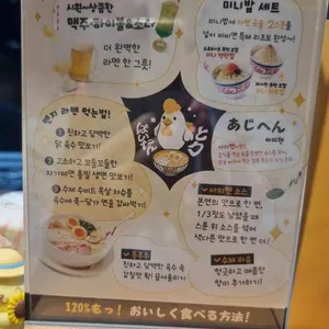 멘지 리뷰 사진