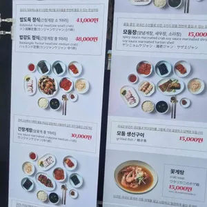 밥강도 리뷰 사진