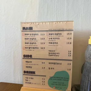 도준 리뷰 사진