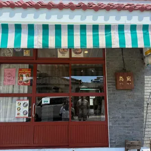 도준 리뷰 사진