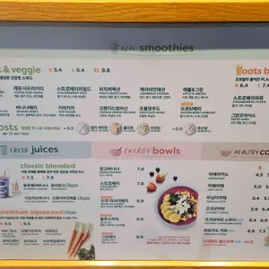 잠바주스 리뷰 사진
