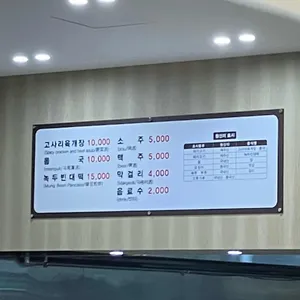 우진해장국 리뷰 사진