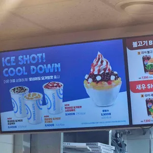 롯데리아 울산명촌점 리뷰 사진