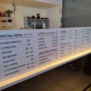 굿타임카페 리뷰 사진
