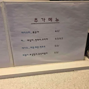 굿타임카페 리뷰 사진