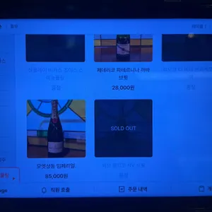 바로 파스타마켓 리뷰 사진
