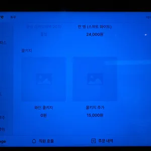 바로 파스타마켓 리뷰 사진