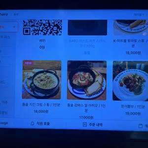 바로 파스타마켓 리뷰 사진