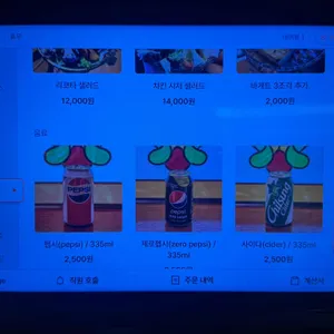 바로 파스타마켓 리뷰 사진