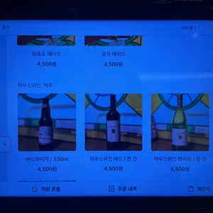 바로 파스타마켓 리뷰 사진