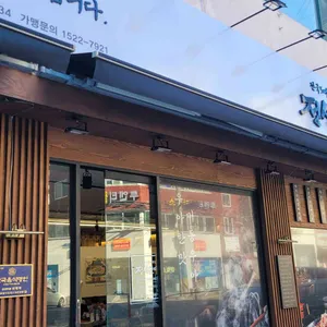정성순대 리뷰 사진