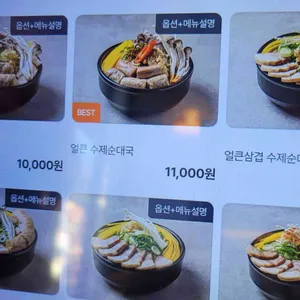 정성순대 리뷰 사진