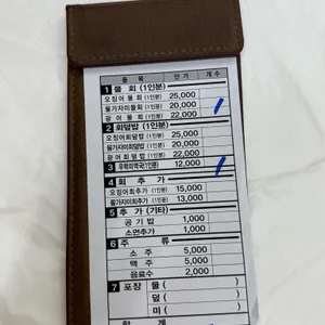 장안횟집 리뷰 사진