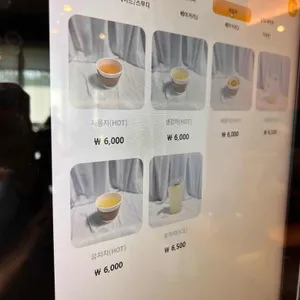 수피아 리뷰 사진