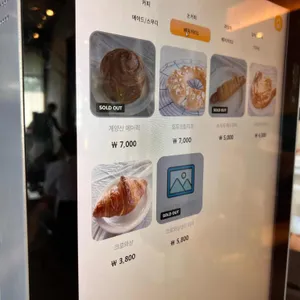 수피아 리뷰 사진