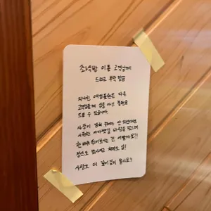 수피아 리뷰 사진
