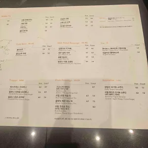 아티제 리뷰 사진