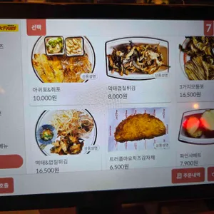 맥프라이 리뷰 사진