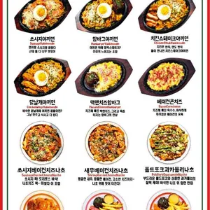맥프라이 리뷰 사진