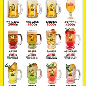 맥프라이 리뷰 사진
