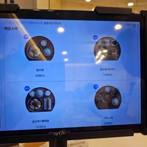 백소정 리뷰 사진