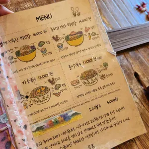 우굼 리뷰 사진
