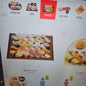 갓덴 익스프레스 리뷰 사진