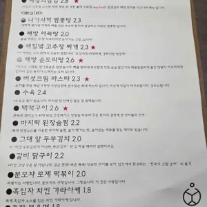 해방 리뷰 사진