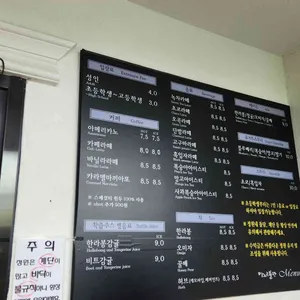 마노르블랑 리뷰 사진