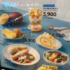 스웨디시 레스토랑 리뷰 사진