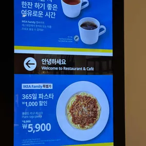 스웨디시 레스토랑 리뷰 사진