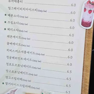초여름 별관 리뷰 사진