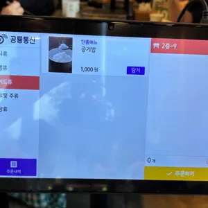 북한강막국수닭갈비 리뷰 사진