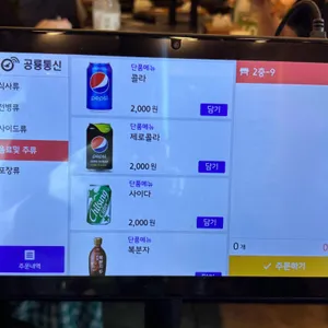 북한강막국수닭갈비 리뷰 사진