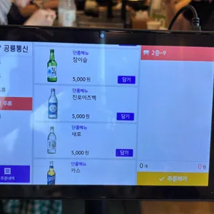 북한강막국수닭갈비 리뷰 사진