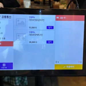 북한강막국수닭갈비 리뷰 사진