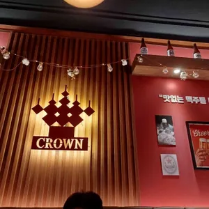 크라운호프 리뷰 사진