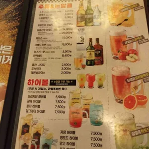 크라운호프 리뷰 사진