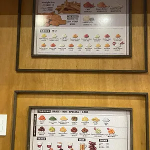 브뤼셀프라이 사진