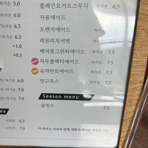 세이지 리뷰 사진
