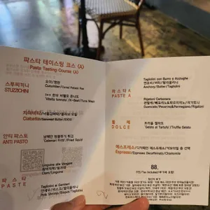 음주양식당 어부 리뷰 사진