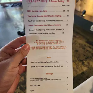 음주양식당 어부 리뷰 사진