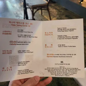 음주양식당 어부 리뷰 사진