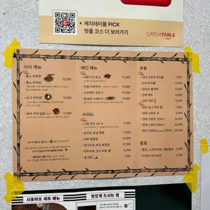 시옹마오 리뷰 사진