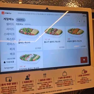 라라코스트 리뷰 사진