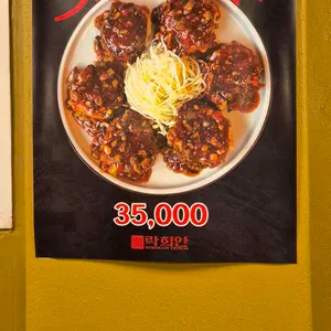락희안 리뷰 사진