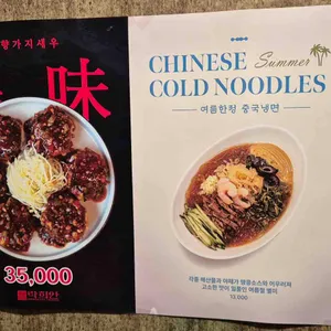 락희안 리뷰 사진