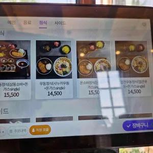 삼동소바 리뷰 사진