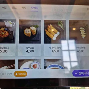 삼동소바 리뷰 사진
