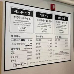 오손도손 리뷰 사진